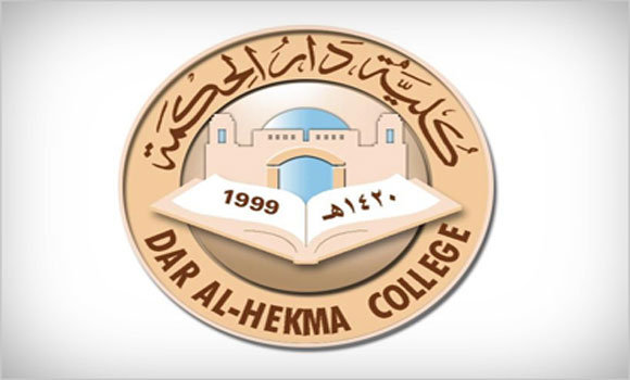 Dar-Al-Hekma-Collage-LOGO2-min.png